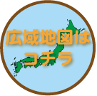 �L��n�}�͂�����